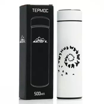 Термос, серия: Basic, "Бабочки", сохраняет тепло 8 ч, c термометром, ситом