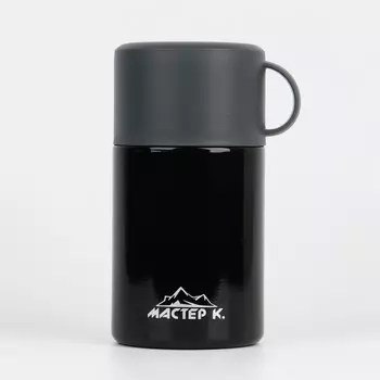 Термос для еды Мастер К, 550 мл, 1711 см, нержавеющая сталь, чёрный