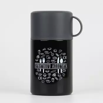 Термос для еды Мастер К «Приятного аппетита», 550 мл, 1711 см, чёрный