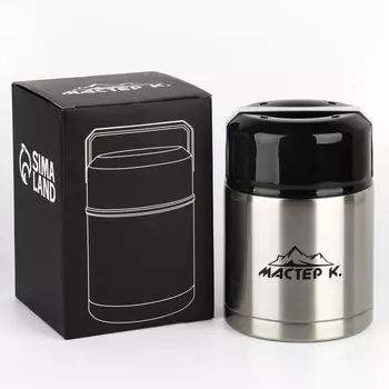 Термос для еды Мастер К, 800 мл, 16.511 см, нержавеющая сталь, чёрный, серебристый