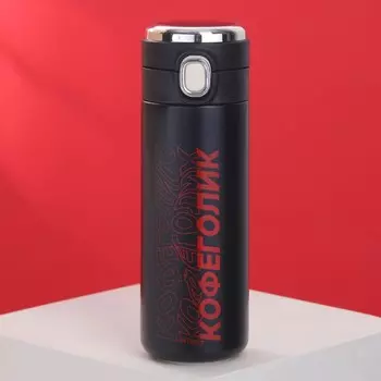 Термос с индикатором «Кофеголик», 400 мл, сохраняет тепло 6-8 ч