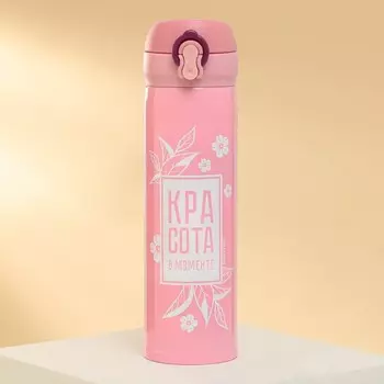 Термос «Красота», 500 мл, сохраняет тепло 10-12 ч
