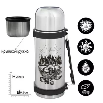 Термос "Лес", 1000 мл, сохраняет тепло 12 ч