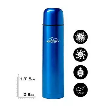 Термос Мастер К «Гильза», 1 л, с кружкой, сохраняет тепло 24 ч, нержавеющая сталь, синий