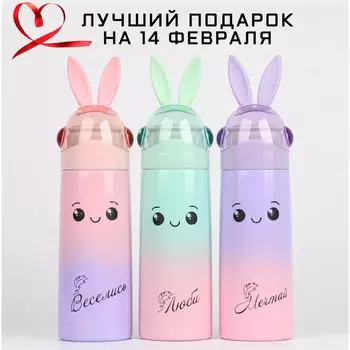 Термос, 350 мл, Кролик "Мастер К. ", сохраняет тепло 8 ч, 26 х 7 см, микс