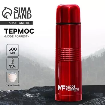 Термос Mode Forrest, рельефный, 500 мл