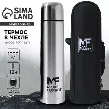 Термос Mode Forrest в чехле, 1000 мл