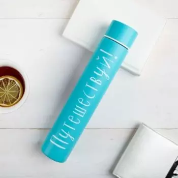 Термос "Путешествуй", 260 мл, сохраняет тепло 4 ч