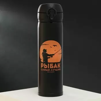 Термос «Рыбак», 450 мл