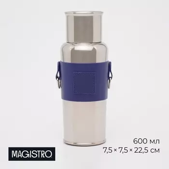 Термос с ситом и термометром Magistro, 600 мл, h=22.6 см, нержавеющая сталь