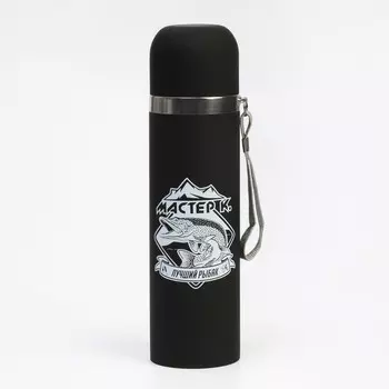 Термос, 500 мл, «Лучший рыбак», с кружкой, сохраняет тепло 10ч, 6.524 см