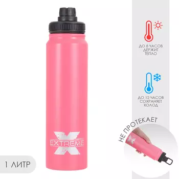 Термос «Мастер К», 1 л, сохраняет тепло до 8 ч, розовый