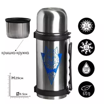 Термос «Волк», 1000 мл, сохраняет тепло 12-24 ч