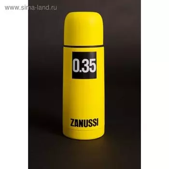 Термос Zanussi Cervinia, 0.35 л, цвет жёлтый