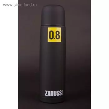 Термос Zanussi Cervinia, 0.8 л, цвет чёрный