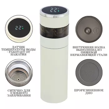 Термос — заварник "Мастер К", 420 мл, с термометром, сохраняет тепло до 12 ч, белый