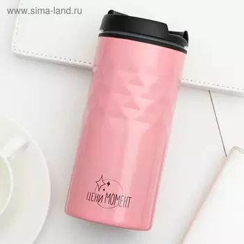 Термостакан "Цени момент", 350 мл, сохраняет тепло 2 ч