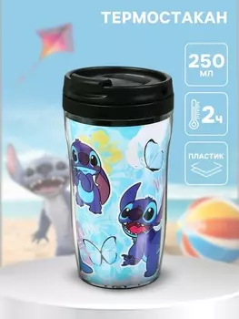 Термостакан детский со вставкой «Стич», 250 мл