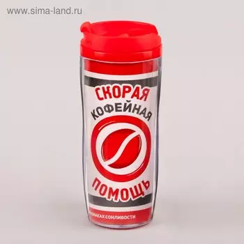 Термостакан «Доктор», 350мл