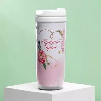 Термостакан «Лучший врач», 350 мл