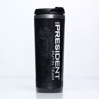 Термостакан «Mr. President», 400 мл