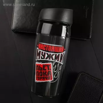 Термостакан «Пьет, пока горячо», 450 мл, сохраняет тепло 3 ч