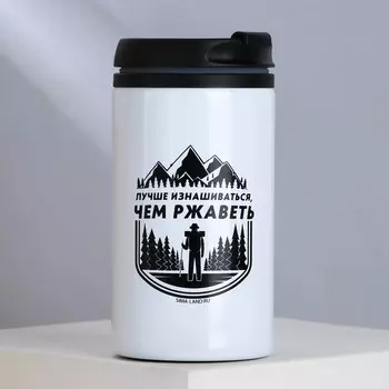 Термокружка SVOBODA VOLI «Путник», 300 мл