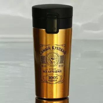 Термокружка «Самый крепкий», 350 мл