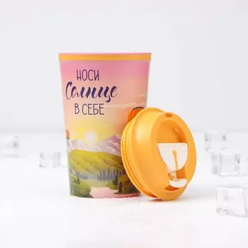 Термостакан с крышкой с клапаном «Солнце», 350 мл, 8,68,615,5 см, цвет розовый