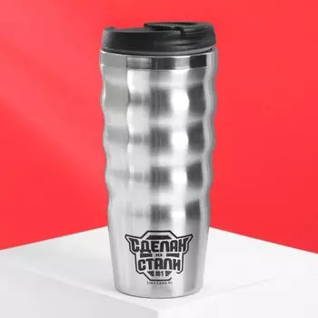 Термокружка «Сделан из стали», 450 мл