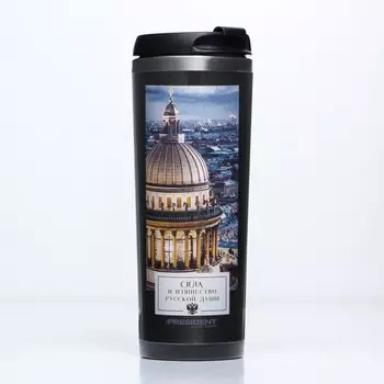 Термостакан «Сила и изящество», 400 мл