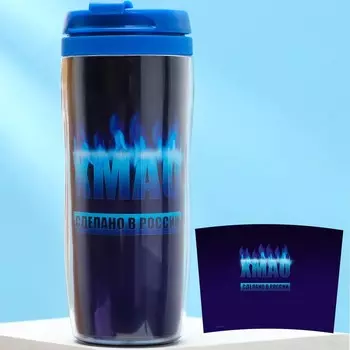 Термостакан со вставкой «ХМАО. Сделано в России», 350 мл