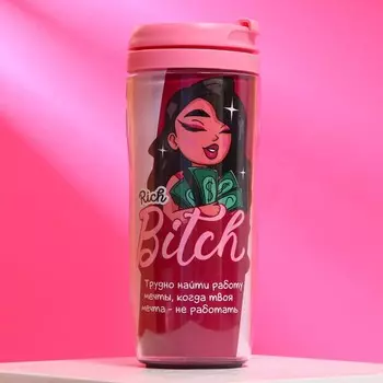 Термостакан со вставкой Rich Bitch, 350 мл