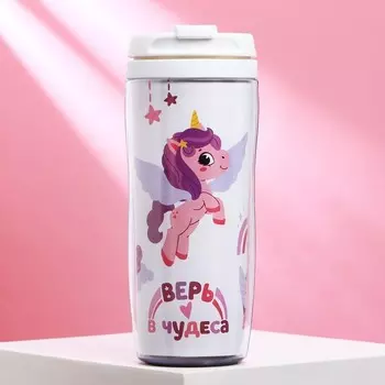 Термокружка со вставкой «Верь в чудеса» 350 мл