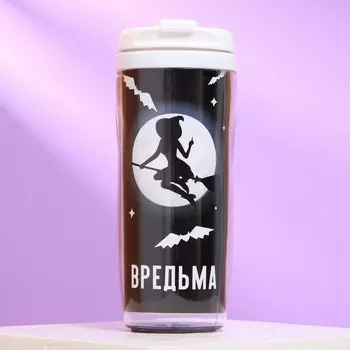 Термостакан со вставкой «Вредьма», 350 мл