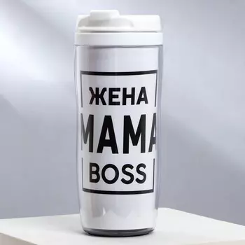 Термостакан со вставкой «Жена мама boss» 350 мл