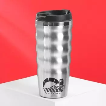 Термокружка «Топливо», 450 мл