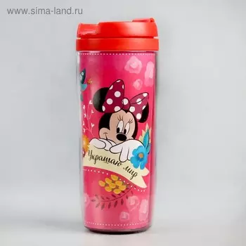 Термостакан «Украшаю мир», Минни Маус, 350 мл