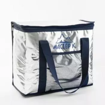 Термосумка «Мастер К», 15 л, 291831 см, сохраняет холод до 3 ч