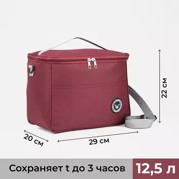 Термосумка на молнии 9 л, длинный ремень, цвет красный