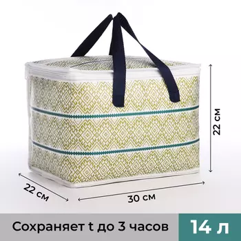 Термосумка на молнии, объём 14 л, цвет зелёный
