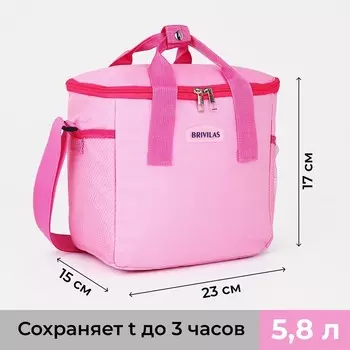 Термосумка на молнии, объём 5,8 л, 2 наружных кармана, цвет розовый