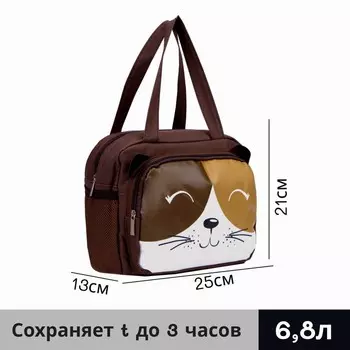 Термосумка на молнии 6,8 л, 3 наружных кармана, цвет коричневый