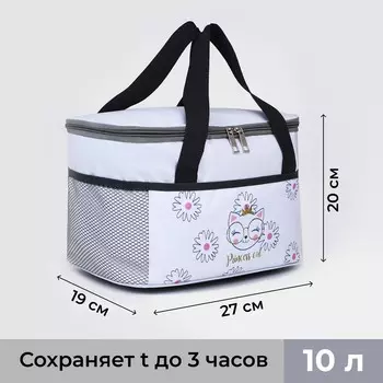 Термосумка на молнии, объём 10л, цвет серый