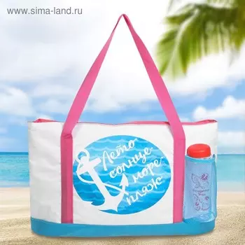 Термосумка пляжная с бутылкой «Лето», 10 л