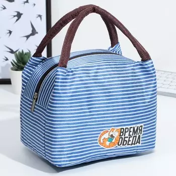Термосумка «Время обеда», 19х15х23 см, 6 литров