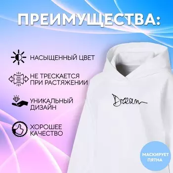 Термотрансфер «Dream», 7 2,5 см, 5 шт, цвет чёрный