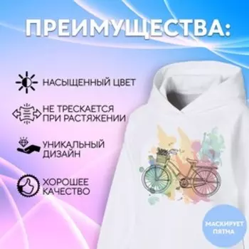 Термотрансфер «Велосипед», 19 19 см