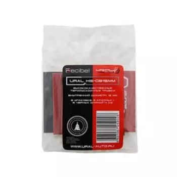 Термоусадка Ural HS-DB15MM