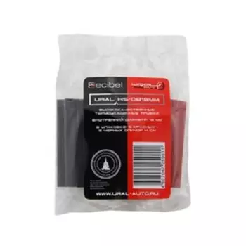 Термоусадка Ural HS-DB18MM